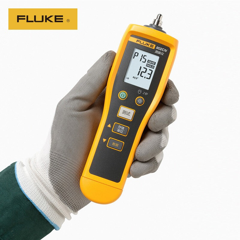 福禄克 FLUKE 802N 振动测试仪 测震仪 振动烈度点检仪