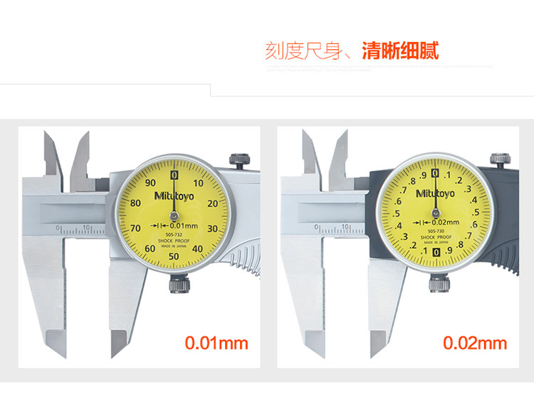 維修日本三豐高精度卡尺150mm