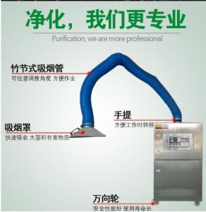 移动VOC废气处理设备-印刷废气治理