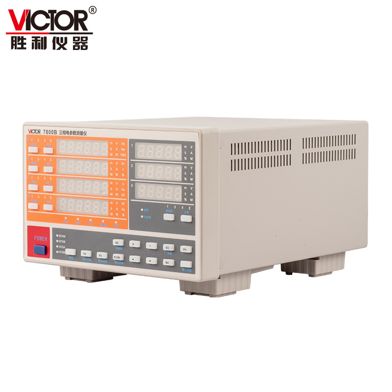 VICTOR 7800A/VICTOR 7800B/VICTOR 7800C 三相电参数测量仪