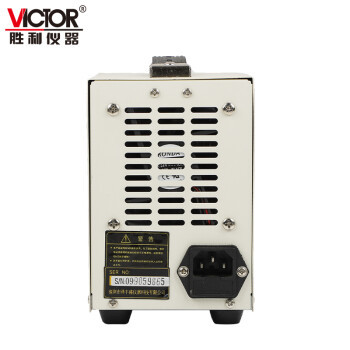胜利仪器Victor 自动量程可调式直流稳压稳流开关电源 VC3005C