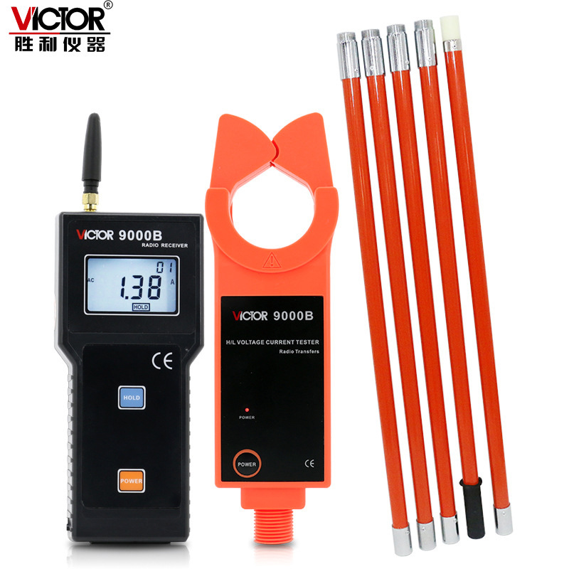 VC9000B 无线高压线路钳形电流表电流钳电流仪钳形表
