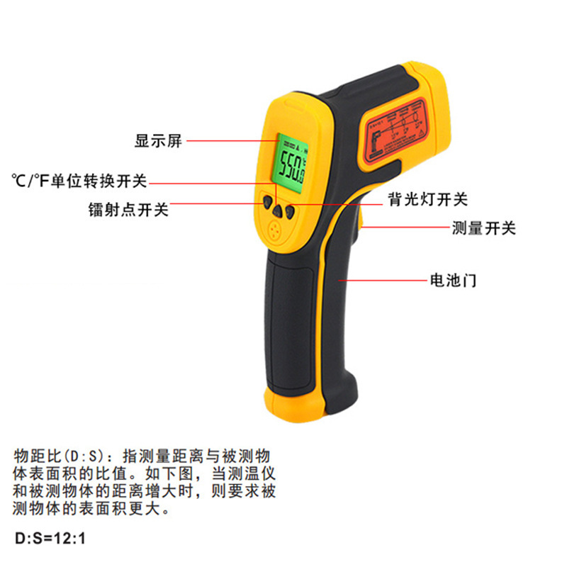 希码AS530手持非接触红外线测温仪电子温度计测温仪