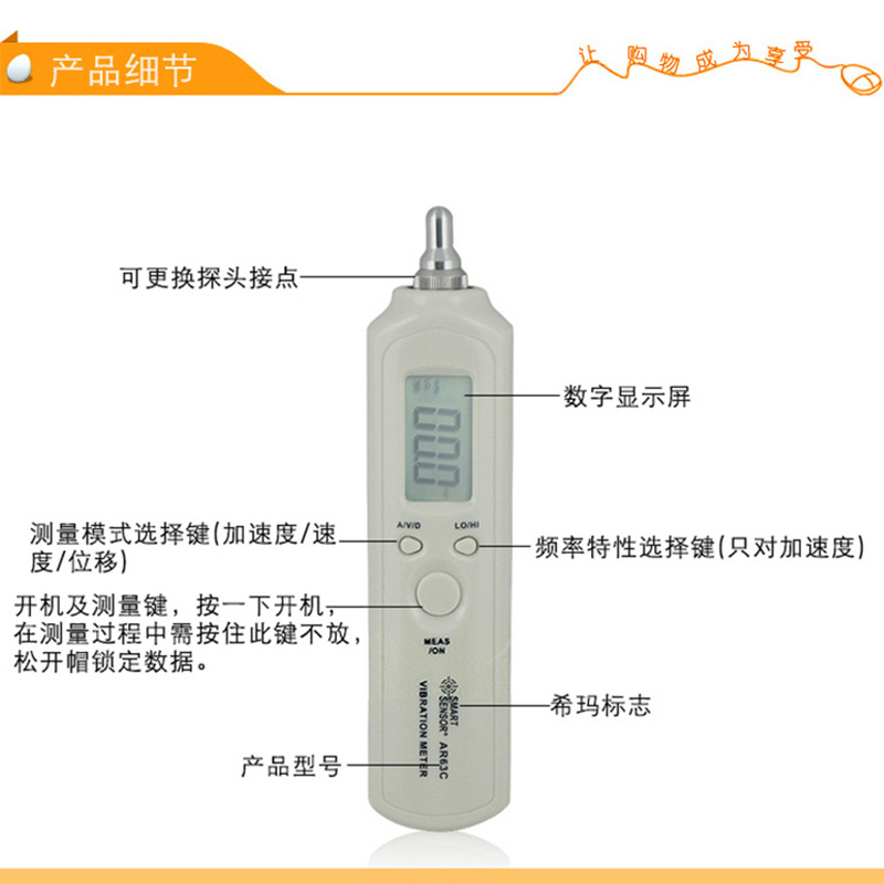 香港希玛 AR63C 笔式测振仪 便携式振动检测仪 AR63C