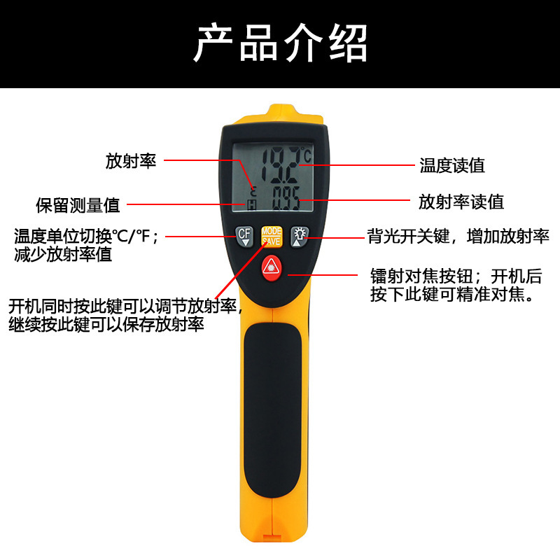 衡欣AZ8895红外线测温仪 红外线手持测温仪