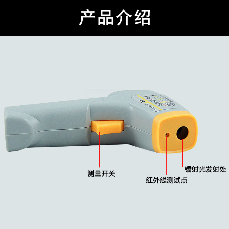 台湾衡欣 工业红外线测温仪 非接触温度测量仪AZ8889