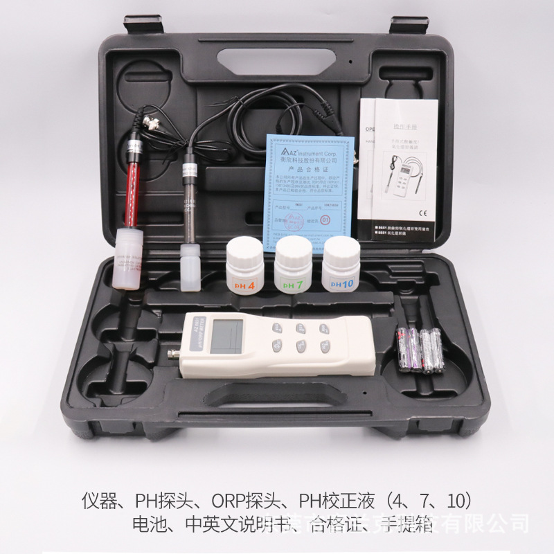 台湾衡欣 手持式酸碱/氧化还原仪 AZ8651 氧化还原测试仪