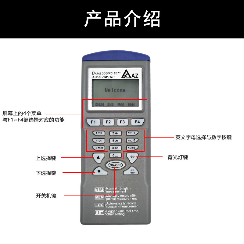 衡欣AZ9671手持式风速仪风速记录仪温湿度风速记录器