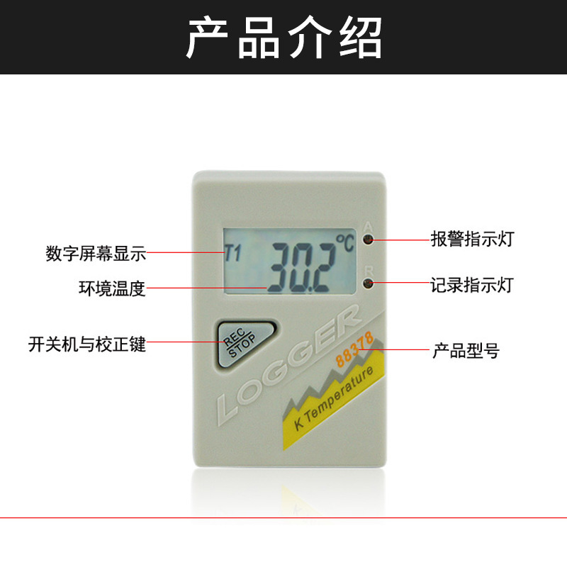 台湾衡欣AZ88378S 双通道热电偶温度记录仪