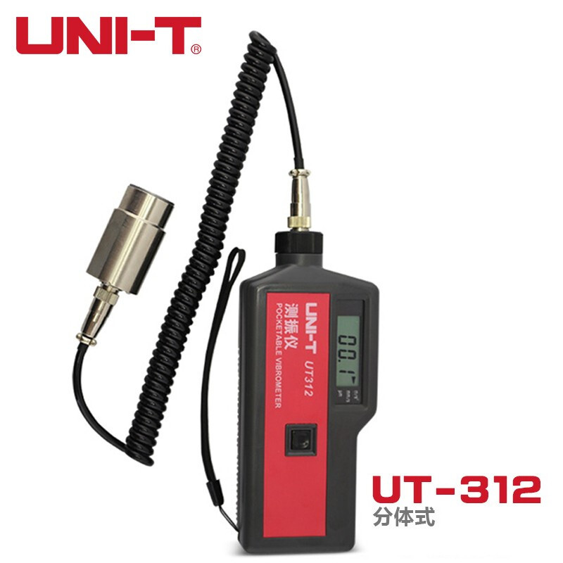 优利德UNI-T UT312 测振仪手持式振动测试仪震动仪机械设备