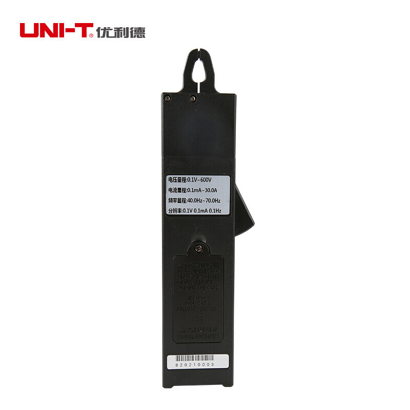 优利德 UNI-T UT243B电能表现场校验仪在线校验仪电能表MiNi钳