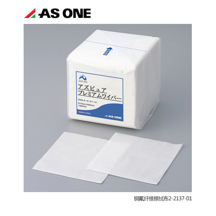 ASONE实验室无尘环境100级纤维擦拭布