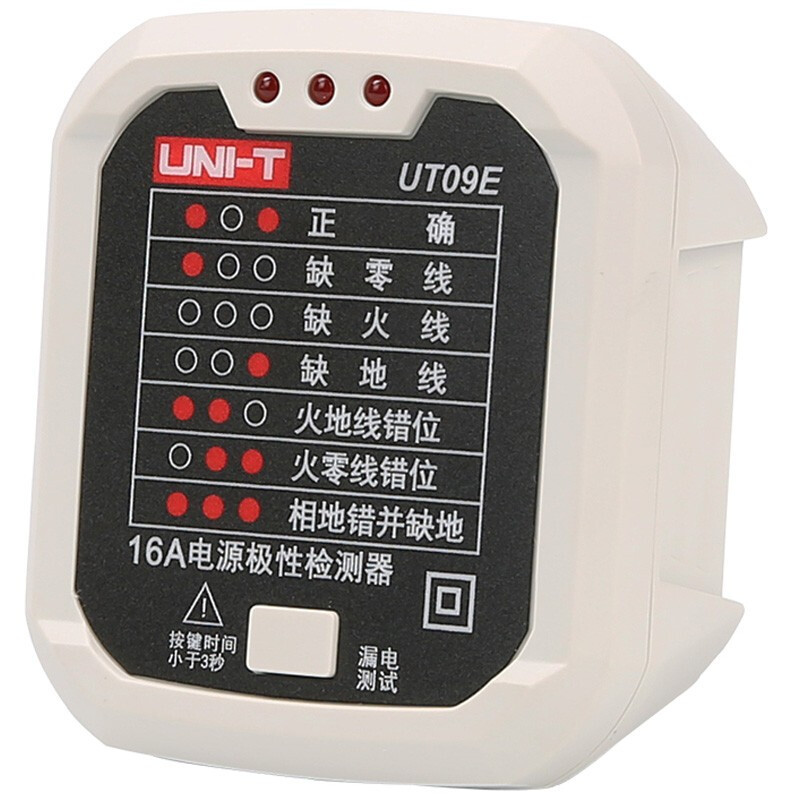 优利德 UNI-T UT09系电源插座测试仪电源极性检测器零线火线地