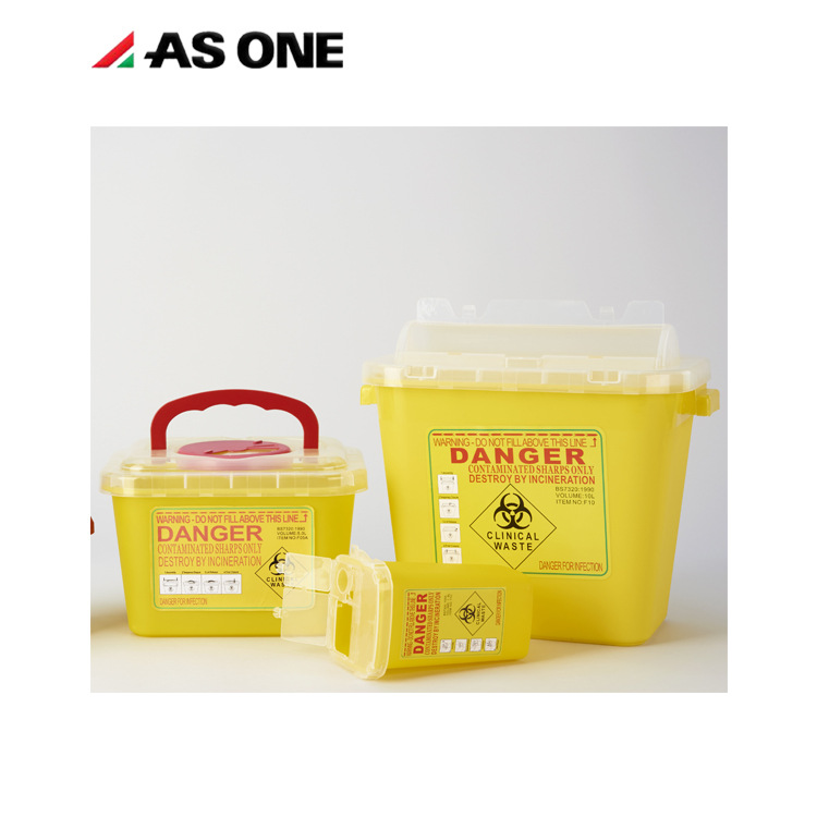 ASONE实验室黄色带提手摇盖式利器盒