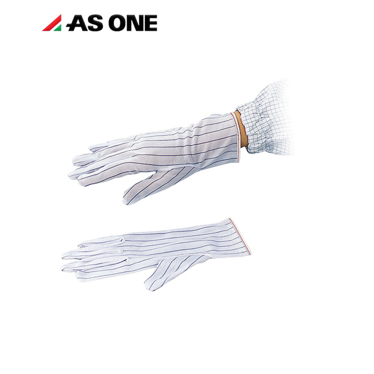ASONE聚酯纤维手套无尘洁净环境实验室电子