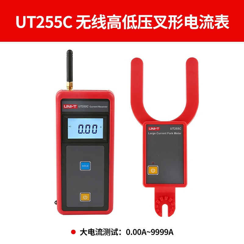 优利德 UNI-T 无线高低压叉形电流表高低压在线交流电流测量监