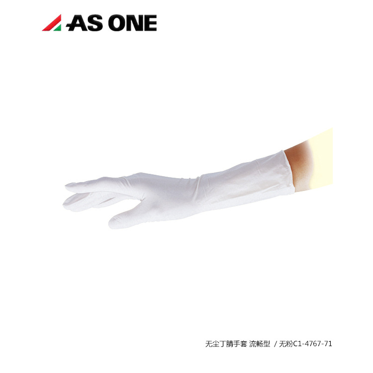 ASONE PVC手套无尘洁净12英寸经济型