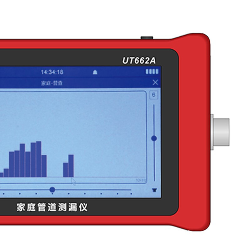 优利德 UNI-T UT662A家庭管道测漏仪高精度家用管道漏水检测仪