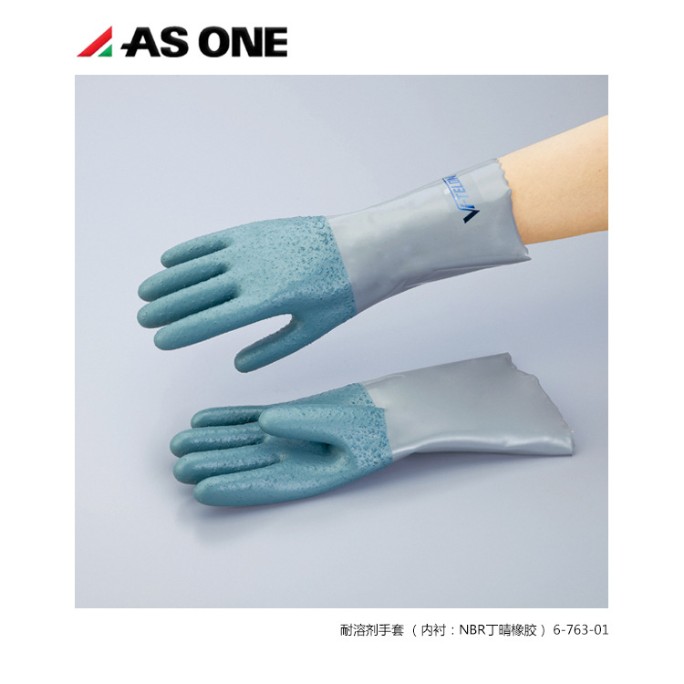 ASONE耐溶剂手套PU聚氨酯內衬棉手套