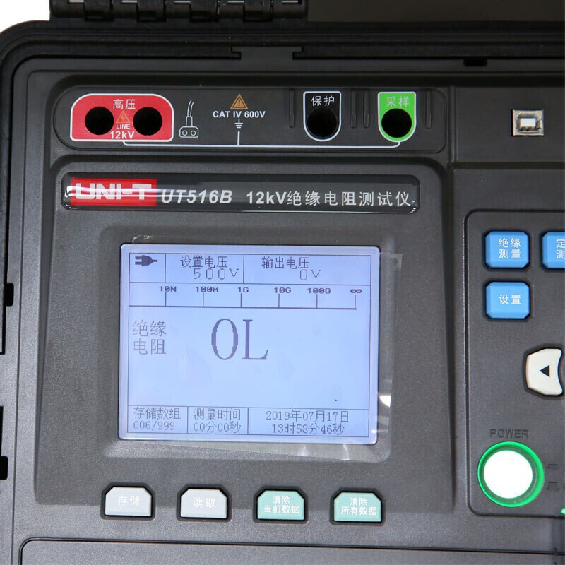 优利德 UNI-T UT516B 工业高压绝缘电阻测试仪数字兆欧表电子摇