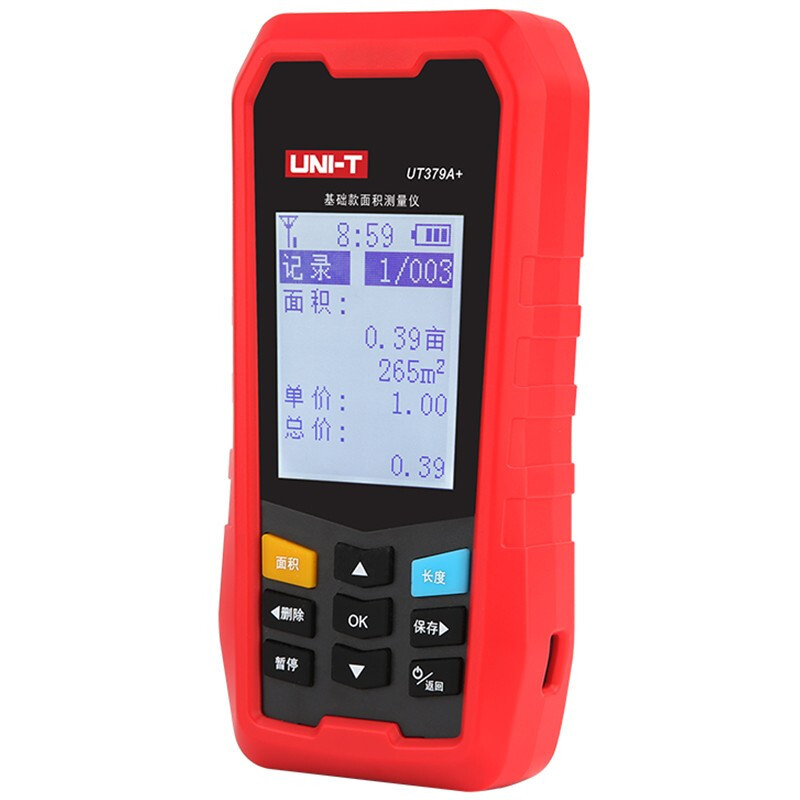 优利德UNI-T  UT379A GPS测亩仪高精度土地面积测量仪农田土地