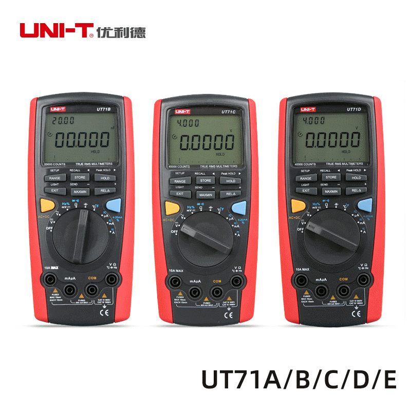 优利德UT71A/B/C/D/E智能型数字多用表 电工仪表 手持数显表