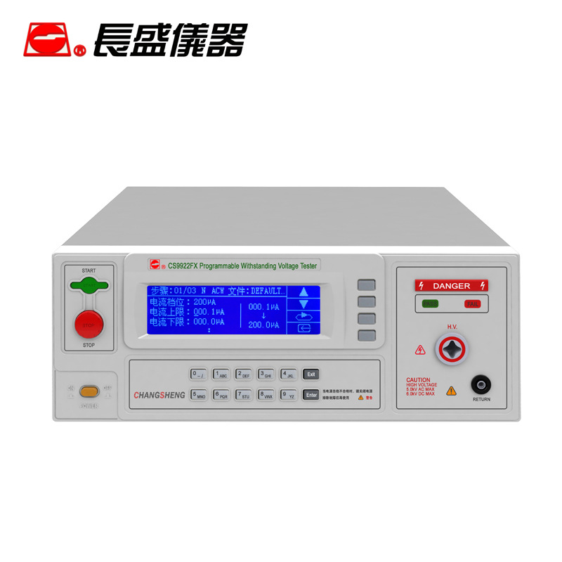 南京 CS9922EX 程控绝缘耐压测试仪