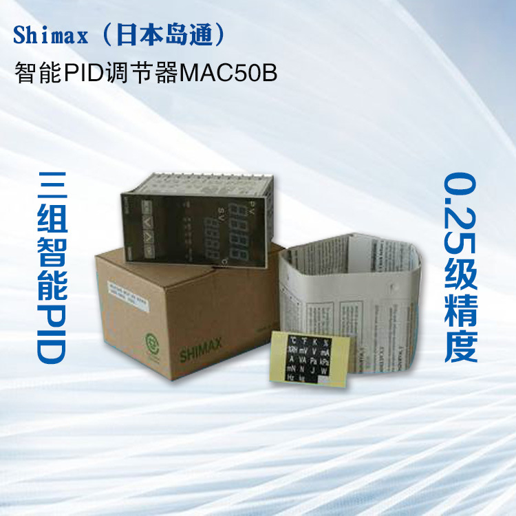 日本shimaxMAC50B智能温控仪表 MAC50B-MCL-EN-NNVR