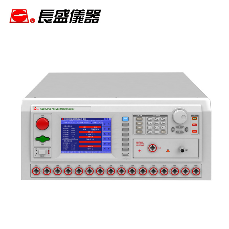 南京 CS9929CS 多路絕緣耐壓測試儀