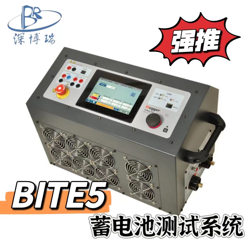  BITE5蓄电池测试仪铅酸镍镉锂离子测量放电检测电压抗阻MEGGER