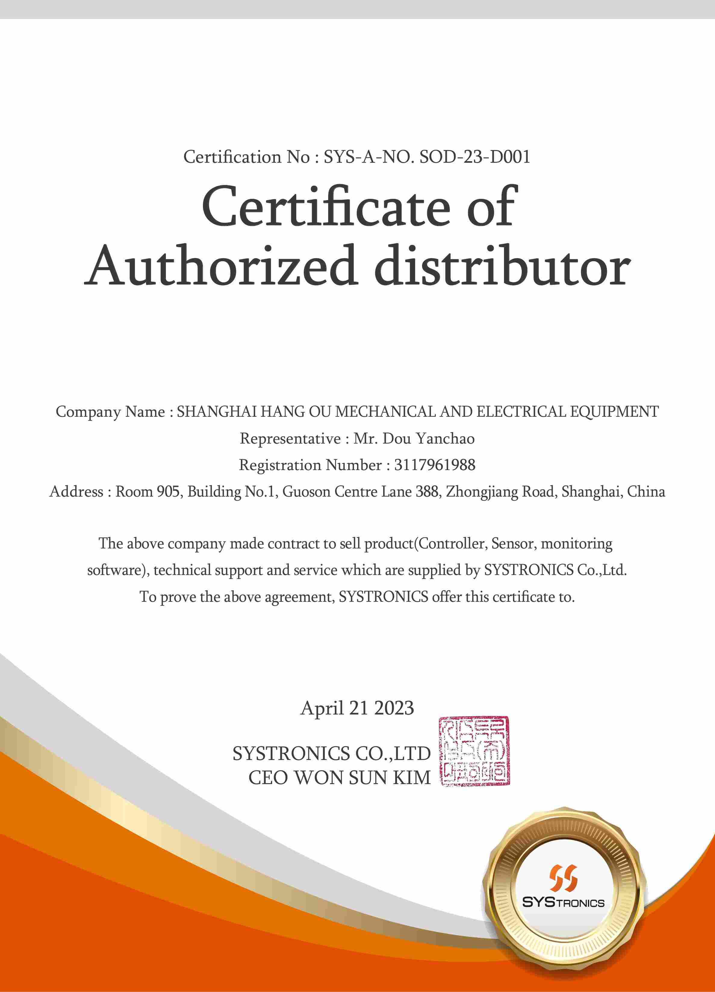 SYS TRONICS 溫控器代理商SYS TRONICS 控制器經銷商