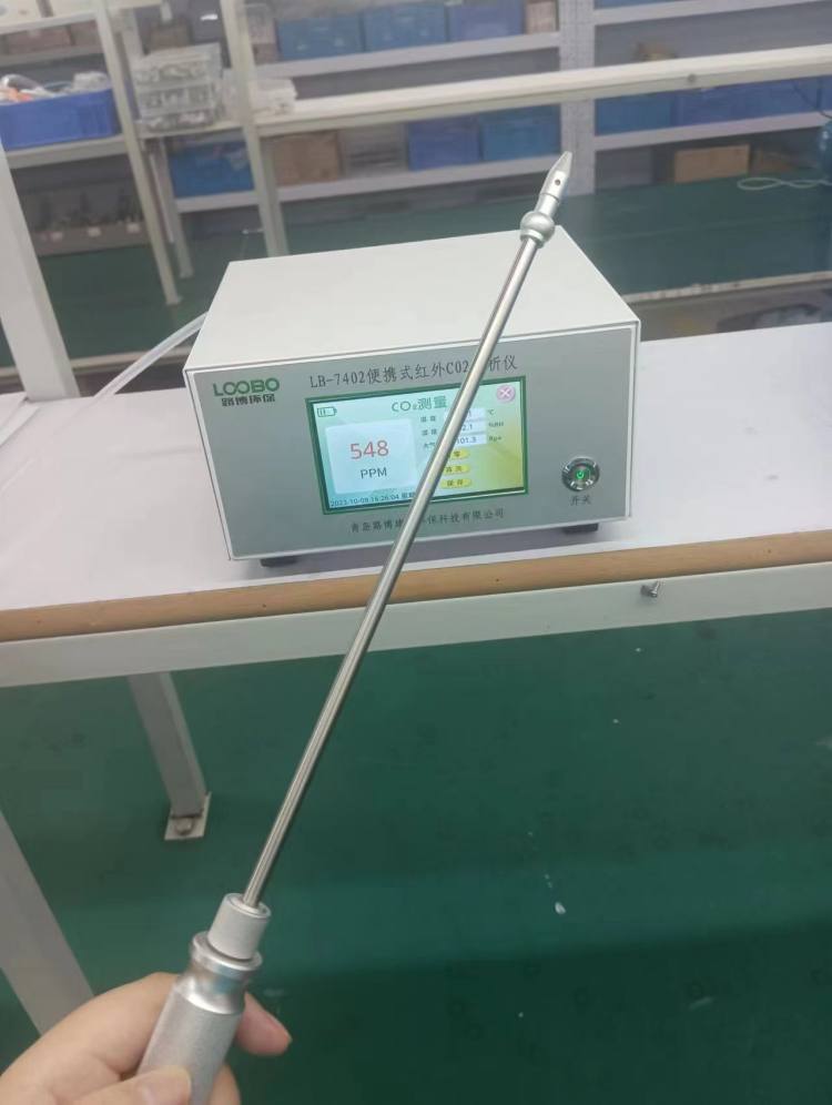 路博LB-7402便携式红外CO2分析仪 水质分析仪
