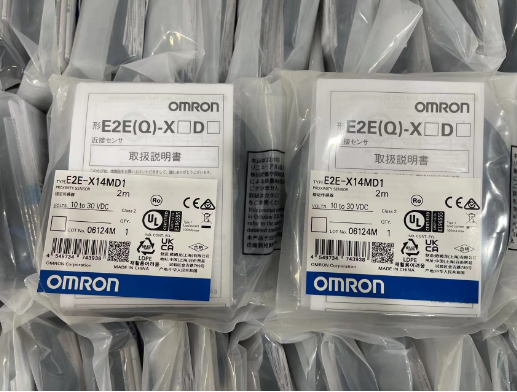 欧姆龙OMRON接近传感器E2E-X14MD1 2M大量现货