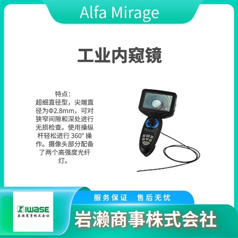 ALFA MIRAGE /电子比重计/密度计/MDS-300