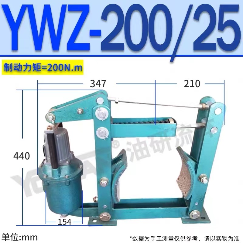 YWZ2-100/23液压制动器