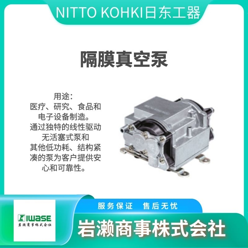 NITTO KOHKI日东工器/无刷电动螺丝刀/DLV30A06A-M