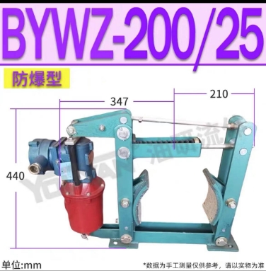 YWZ-500/180液压葫芦制动器