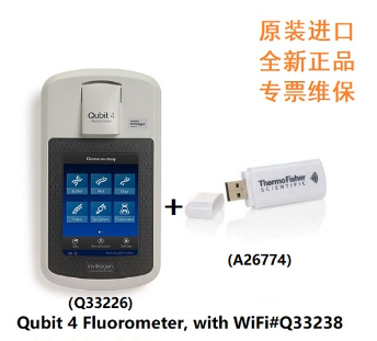 Qubit4 Q33238 熒光計(jì)