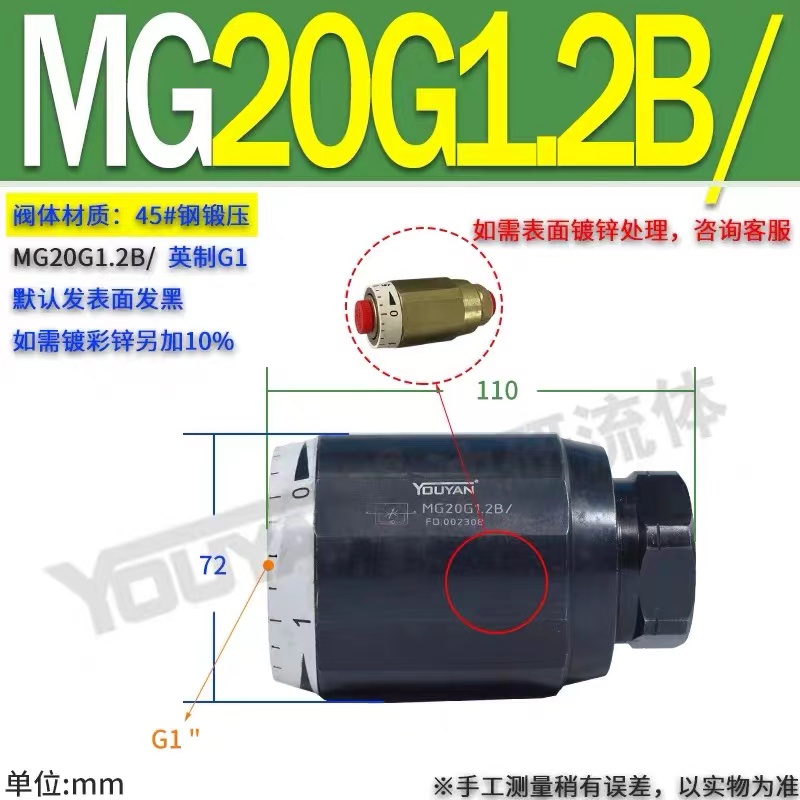MK8G1.2B/力士乐液压阀