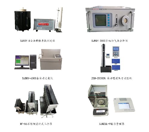 ZCW-S5000N自動型煤壓力試驗機 微機自動控制試驗進程