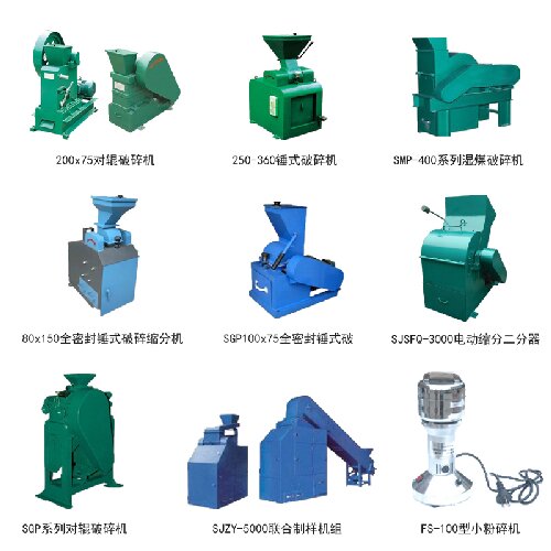SMP系列濕煤破碎機(jī)
