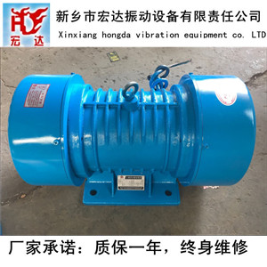 ZDS-30-2振動(dòng)電機(jī)新鄉(xiāng)宏達(dá)提供