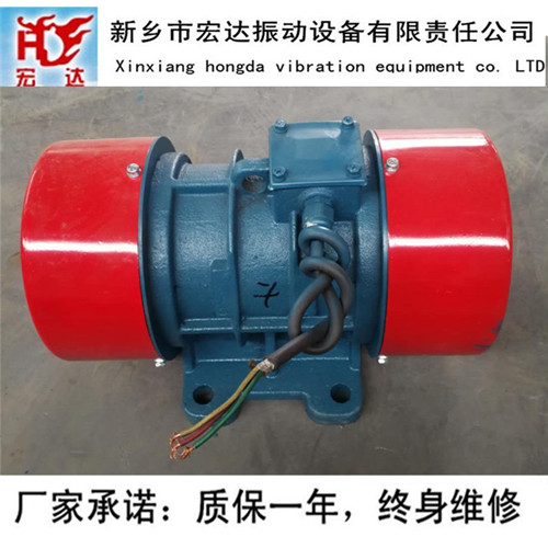 ZDS-30-2振動(dòng)電機(jī)新鄉(xiāng)宏達(dá)提供