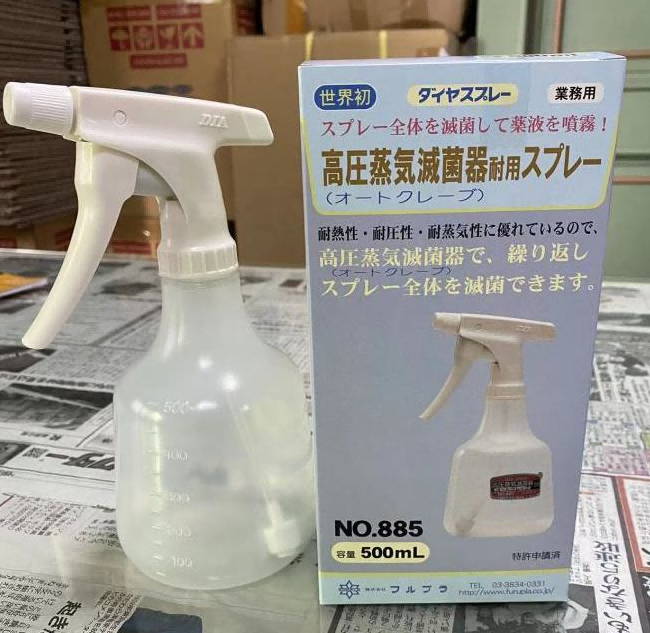 现货FURUPLA喷壶 NO.885高温高压灭菌喷雾器500ml 