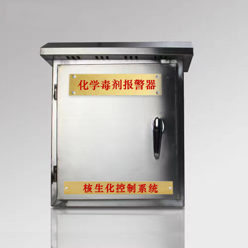 上海天道仪器仪表山洞毒剂报警器895GYSN