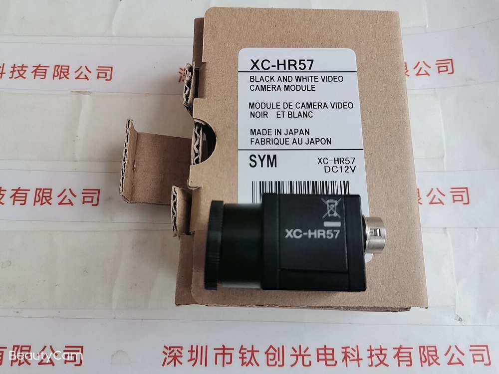 SONY索尼 XC-HR57 工业摄像机