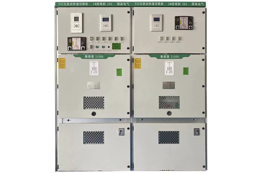 FSC中低壓無擾動快切柜周波切換柜/廠用電快速切換柜/雙電源切換柜/快切柜/高壓快切/母聯快切