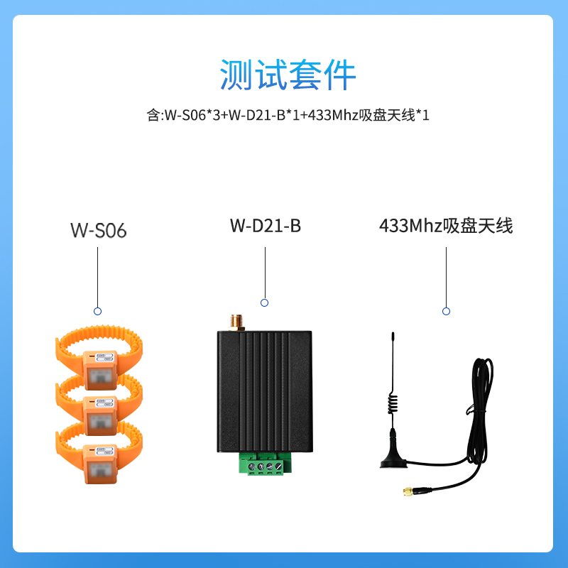 電池供電測(cè)溫傳感器433MHz 電纜頭有源無(wú)線溫度傳感器