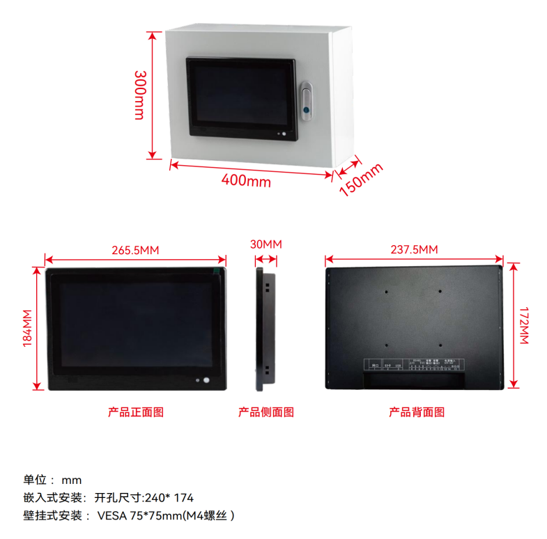 工業(yè)級(jí)溫度監(jiān)測(cè)設(shè)備總線(xiàn)式溫度采集LED顯示屏溫度采集系統(tǒng)