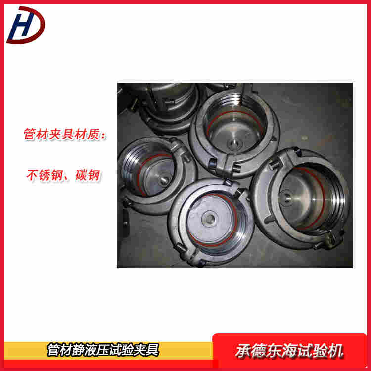 管材靜液壓爆破試驗機(jī)